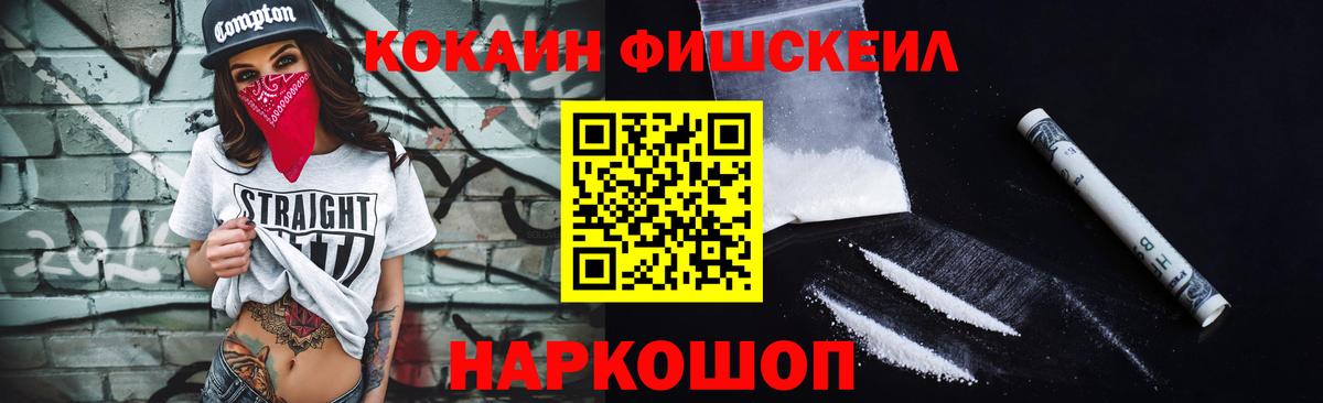 Кокаин Боливия Белгород