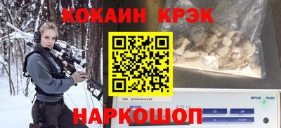прущая мука Белорецк