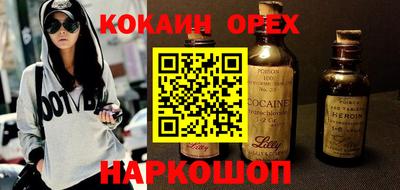 прущая мука Белорецк
