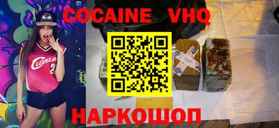 экстази Белореченск
