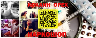 прущая мука Белорецк