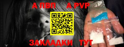 прущая мука Белорецк