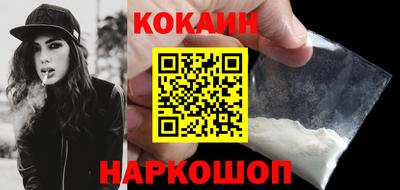 экстази Белореченск