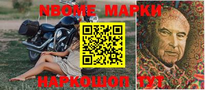 бошки Бердск