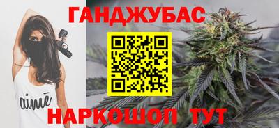 прущая мука Белорецк