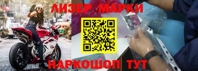 экстази Белореченск