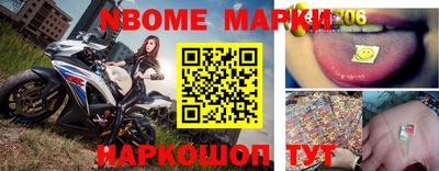 бошки Бердск