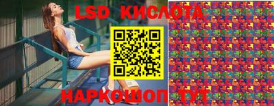 прущая мука Белорецк