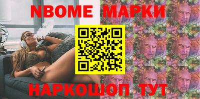 экстази Белореченск