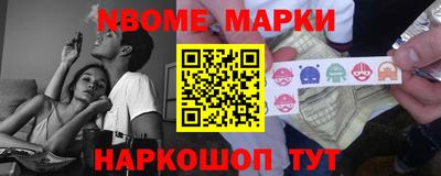 бошки Бердск
