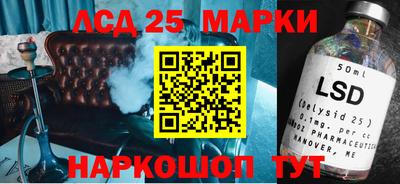 экстази Белореченск