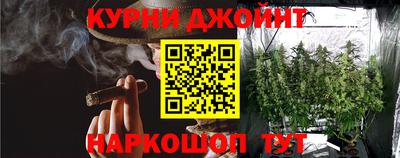прущая мука Белорецк