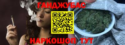 бошки Бердск