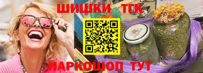 бошки Бердск