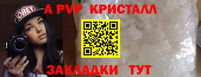 прущая мука Белорецк