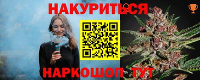 бошки Бердск