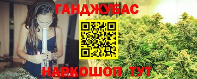 бошки Бердск