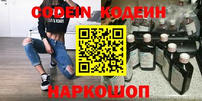 экстази Белореченск