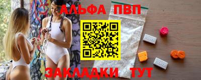 бошки Бердск