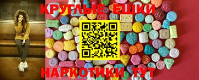бошки Бердск