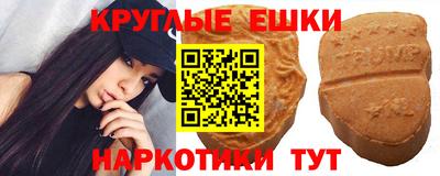 бошки Бердск