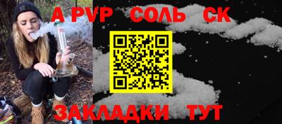 бошки Бердск