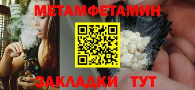 экстази Белореченск