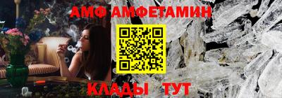 прущая мука Белорецк