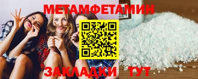 прущая мука Белорецк