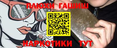 прущая мука Белорецк