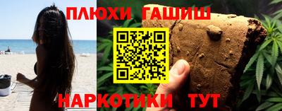 бошки Бердск