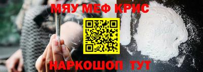 прущая мука Белорецк
