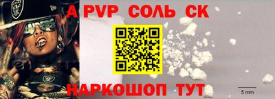 прущая мука Белорецк