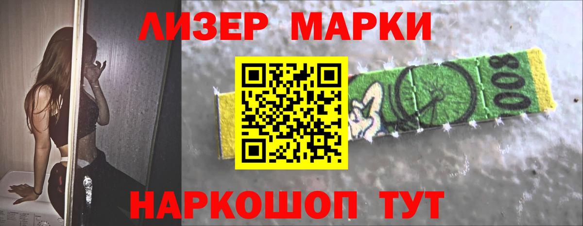 LSD-25 экстази кислота Белгород