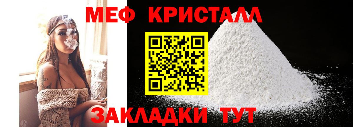 Мефедрон mephedrone  Мефедрон VHQ  Мефедрон  Вход с VPN  где купить наркоту  Белгород 