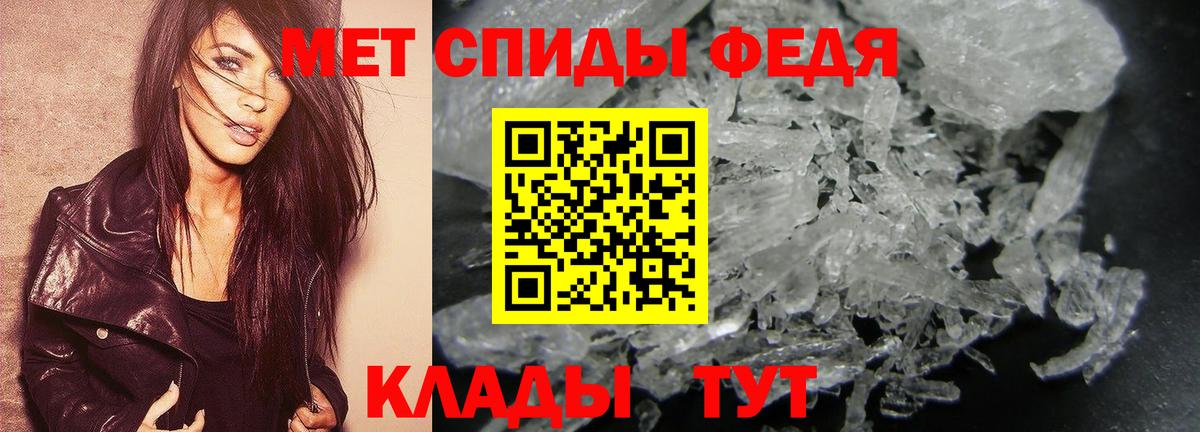 МЕТАМФЕТАМИН винт Белгород