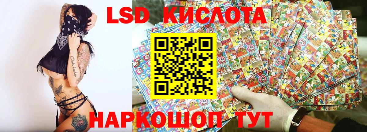 Марки 25I-NBOMe 1,5мг  Вход с VPN  Марки 25I-NBOMe 1,5мг  Марки NBOMe  Белгород 
